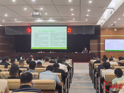 宁远县以专题培训解锁政策“密码” 激活发展新动能