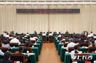 长沙市政协“进一步完善院前医疗急救体系 提升人民群众健康安全保障能力”专题议政性常委会会议召开 陈竞讲话