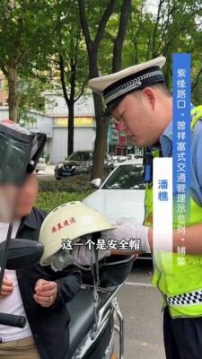 常德摩电整治进行中，这些人被查了