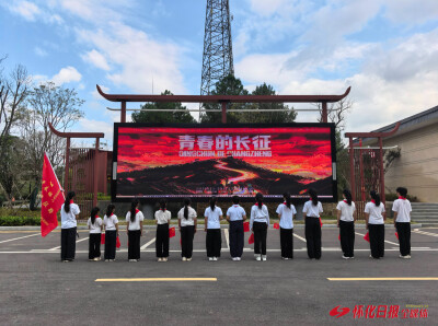 青春接力·重走长征路｜靖州：先遣设伏开生路 青松守望育新人