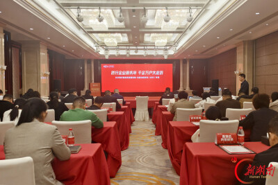 长沙银行拟授信30亿元支持永州先进功能材料产业