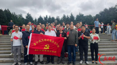 追寻红色足迹，传承革命精神——南华医院第十党支部赴韶山、花明楼开展主题党日研学