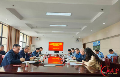永州市高速公路国庆假期保安全保畅通复盘会暨“一路多方”工作机制联席会召开