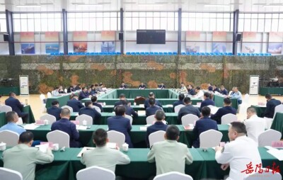 岳阳市委议军会议、市领导过“军事日”活动暨人武部党委第一书记述职会议举行
