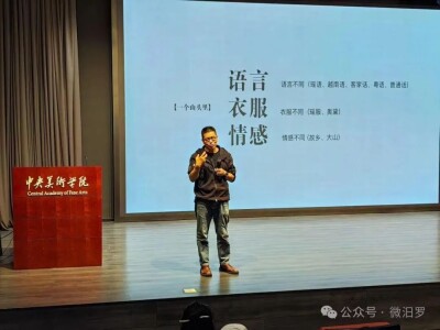 从山村画童到电影导演，罗灵半个世纪的“蝉蜕”人生