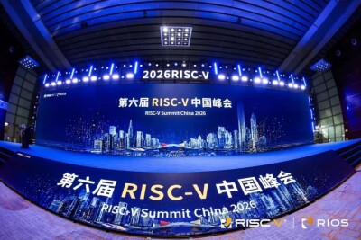 中国“芯”走向全球！紫荆半导体亮相RISC-V中国峰会并获重点推介
