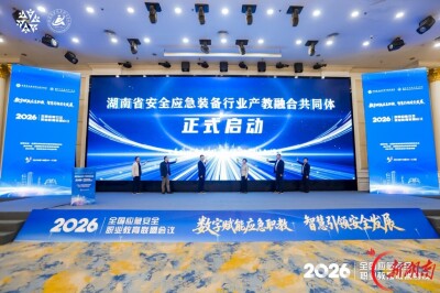 AI进课堂、产业入教学，一场关于“安全”的双向奔赴