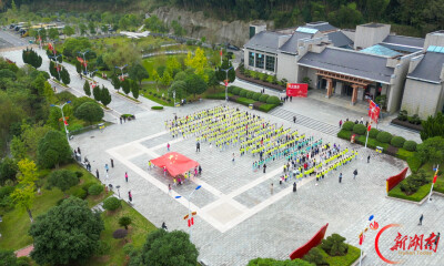 红色铸魂寻根脉，怀化市宏宇小学走进会同开展全域研学实践活动