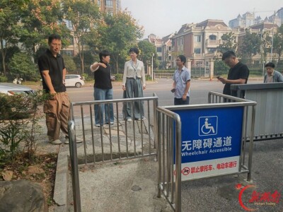 湘潭市残联开展无障碍环境建设实地调研