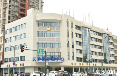 只进一扇门 化解百家忧长沙县综治中心构建一站式解纷体系，跨区域多部门联动高效化解各类矛盾纠纷