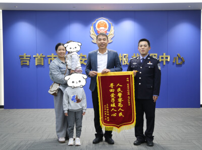 网上在找的无名便衣民警就是他！