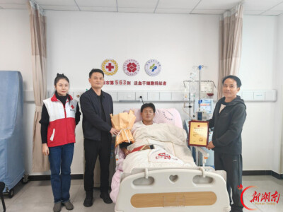 湘阴00后退役军人用热血续写生命守护