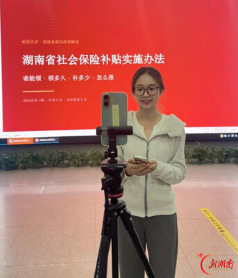 郴州市开展2026年郴州市制造业专场直播带岗（政策宣讲）活动