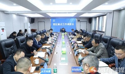 汉寿：王时雨调度园区重点工作