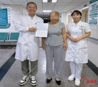 一纸感谢信 浓浓医患情 永州市中心医院暖心救治糖尿病足患者