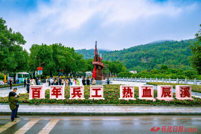 文旅破圈“热辰阳”——辰溪文旅体融合书写活旅大篇章