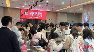 2026年郴州市制造业专场招聘会顺利举办