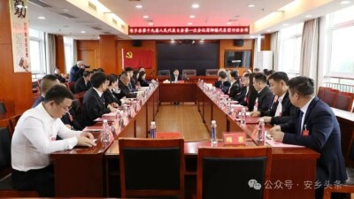 安乡：翦鹰、郭向荣带队看望慰问参会人大代表、政协委员