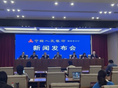 前三季度湖南存贷规模持续增长 跨境资金净流入接近翻番