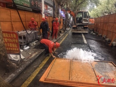 用“辛苦指数”换取市民“幸福指数”，常德市自来水公司紧急抢修保障市民用水无忧