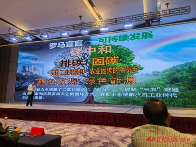 赋能怀化绿色安全产业发展 总投资1.5亿元智能安全用电项目落地鹤城