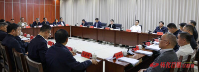 韦朝晖主持怀化市委理论学习中心组（扩大）集体学习