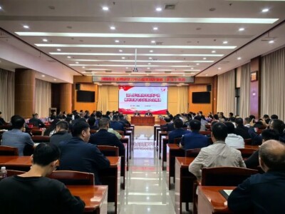 学习贯彻郴州市第七次党代会精神宣讲团报告会在桂阳 桂东 市国资委系统举行