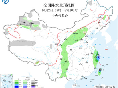 暴雨、暴雪、大降温来了！