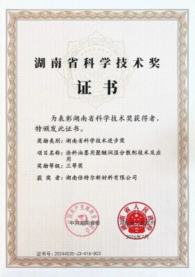 国内首创！打破美欧日垄断！这一产品有了“岳阳造”