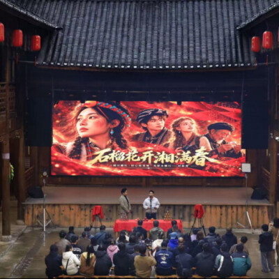 扎根乡土讲好民族团结故事！《村影秀》系列微短剧在永顺双凤村开机