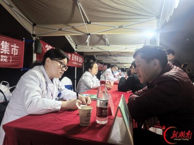 霜降夜赴本草之约！芙蓉区中医药夜市烟火里解锁秋冬养生趣