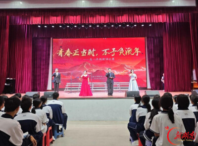 诵时代华章 展青春芳华