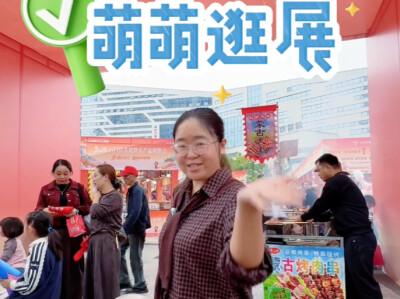 石门橘子又红了｜沉浸式逛农产品展 200元能淘到哪些石门好货？