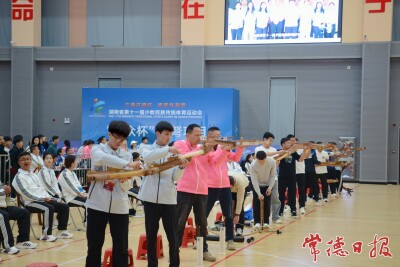 湖南省第十一届少数民族传统体育运动会闭幕，常德代表团获1金6银6铜