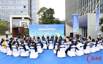 衡阳市政协船山议事厅第九期举行——聚焦生育支持全周期服务 构建生育友好型社会