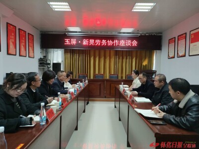 实干践初心 幸福惠万家——看新晃如何用心用情办好民生实事