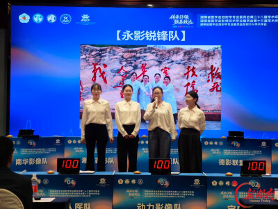 永州市中心医院放射科斩获省放射学年会“湘影相行”影像大赛一等奖