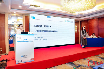 永州市中心医院荣获湖南省医师协会检验医师分会2026年学术年会病例报告比赛特等奖