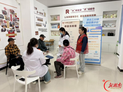 资阳区︱人民路社区开展老年认知障碍干预活动，打造认知友好家园