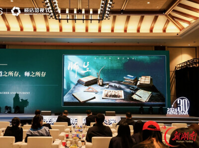 在湖南一师旧址取景！电影《师生》12月上映，罗泽楷、侯京健饰演毛泽东