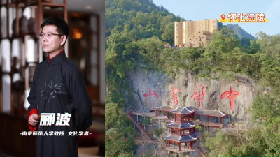 10月30日至31日，王阳明诞辰纪念日，文学大咖郦波将到访沅陵