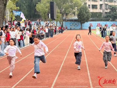 逐梦赛场展风采！耒师附小举行2026年秋季运动会