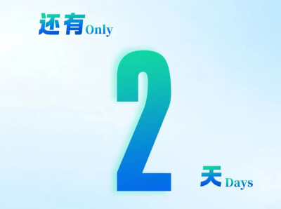 倒计时2天！第四届湖南省“聚侨兴湘”暨非洲侨团侨领侨商常德行活动即将启幕