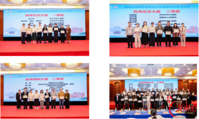永州市中心医院在2026年湖南省医师协会检验医师分会学术年会上斩获多项大奖