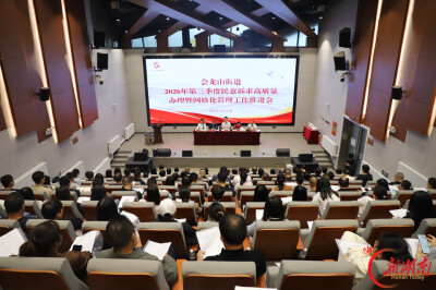 赫山区｜会龙山街道把政务服务“窗口”搬到群众家门口，群众指尖办事不出户