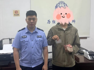 男子轻信弹窗交友广告被骗10余万元，警方抓获取款“车手”追回4.5万元
