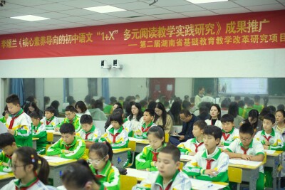 初中语文“1+X”多元阅读教学成果推广活动走进溶江小学