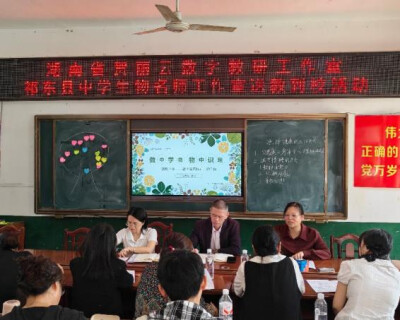 “湖南省贺丽云数字教研工作室”开展送教下乡活动