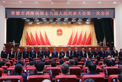 武陵：宋磊率相关候选人与人大代表集中见面
