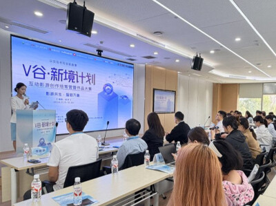 在光影里“做选择”，马栏山迎来一批互动影游“造梦师”